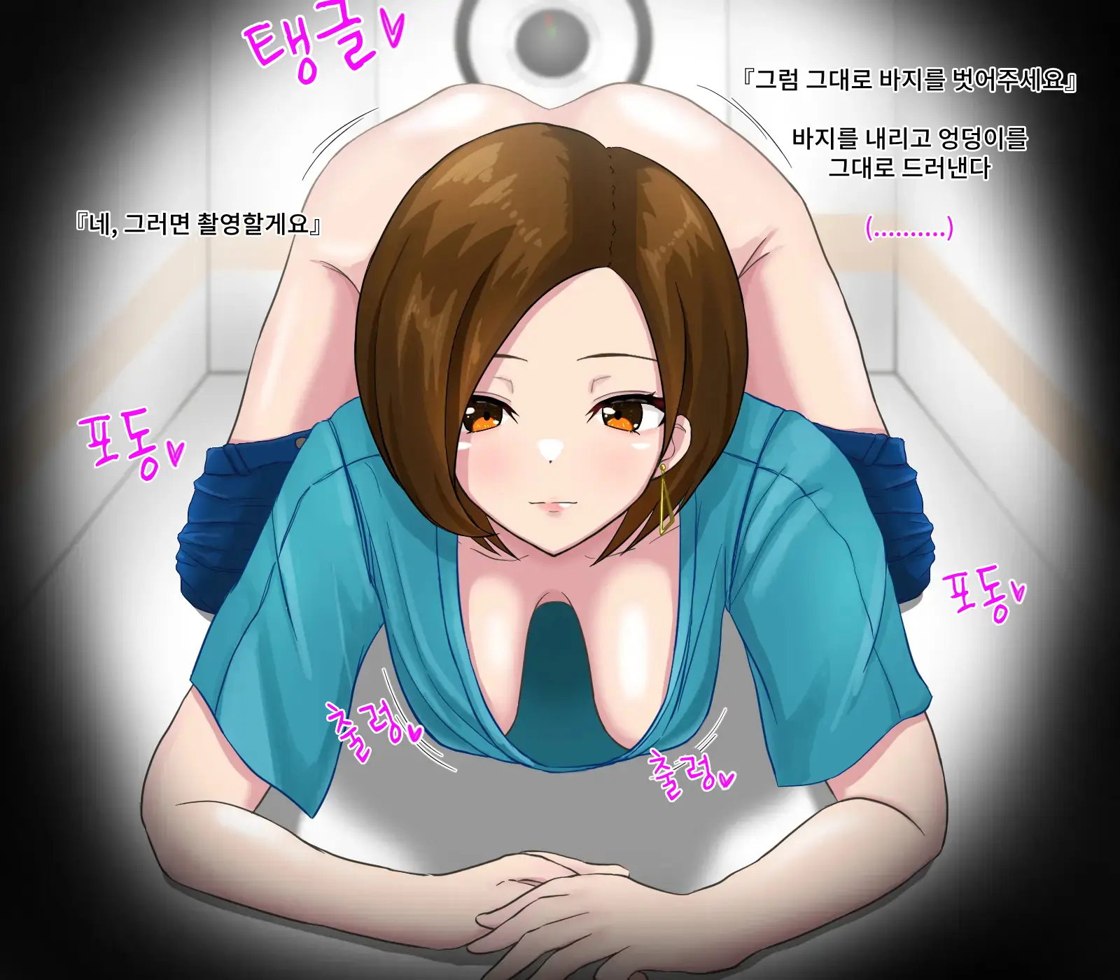 Anal Sarashi Ga Atarimae No Nichijou Fuukei | 애널 노출이 당연한 일상풍경